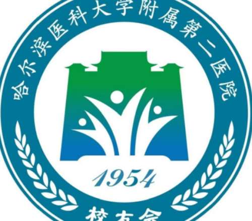 哈医大二院lo.jpg