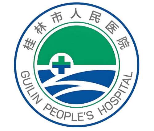 桂林市人民医院2.jpg