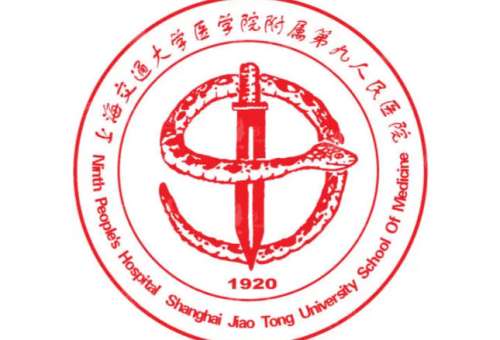 上海九院.jpg