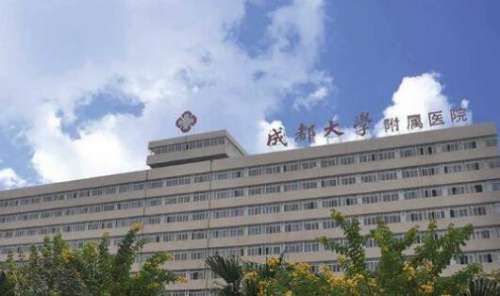 成都大学附属医院02.jpg