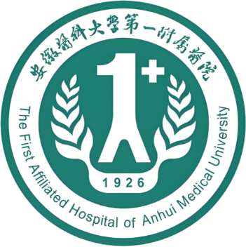 安徽医科大学第一附属医院.jpg