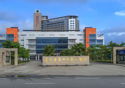 泉州市第一医院.jpg