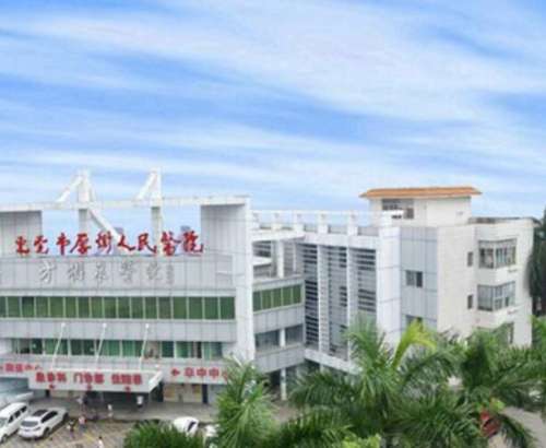东莞市厚街医院.jpg