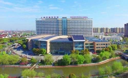 上海市浦东医院.jpg