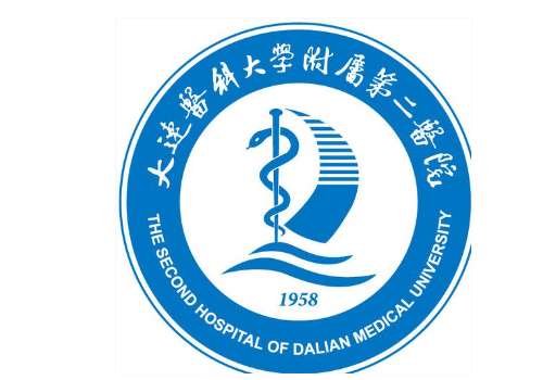 大连医科大学附属第二医院6.jpg