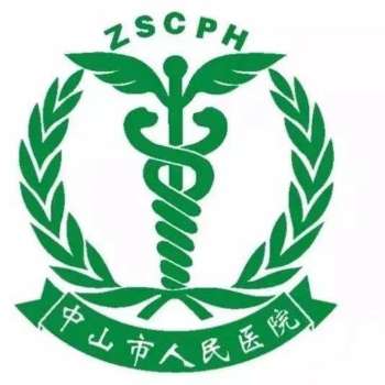 中山市人民医院6.jpg