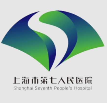上海第七人民医院.jpg