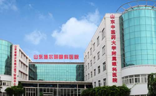 山东中医药大学附属眼科医院.jpg