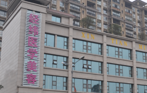 乐山经纬.png