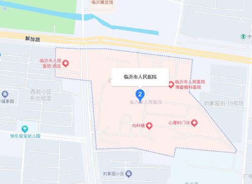 临沂人民医院地址.jpg 临沂人民医院地址.jpg