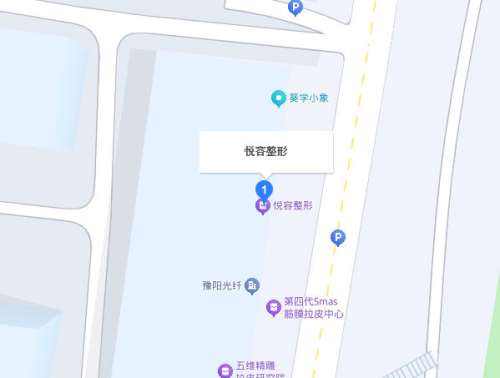 郑东悦容医疗美容门诊部.jpg 郑东悦容医疗美容门诊部.jpg