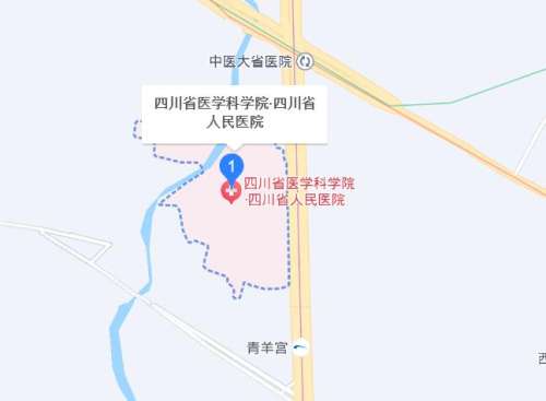 四川省人民医院地址.jpg