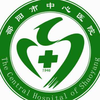 邵阳市中心医院6.jpg