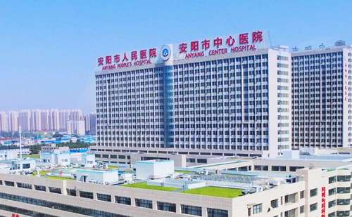 安阳市人民医院.jpg