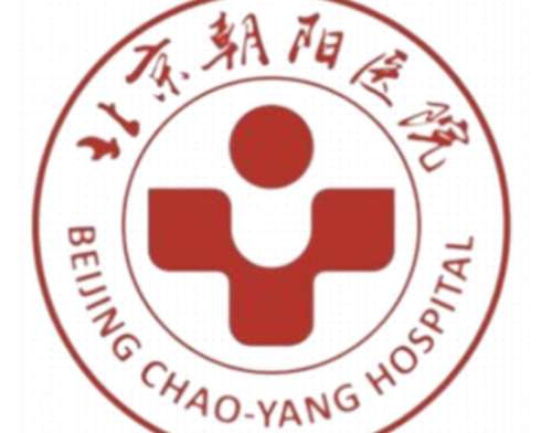 北京朝阳医院lo.jpg