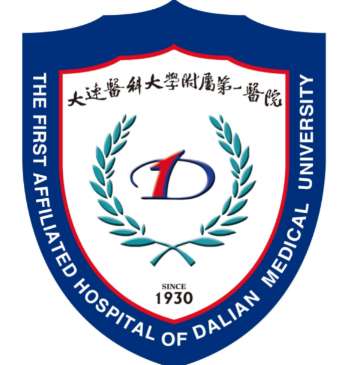 大连医科大学附属第一医院.jpg