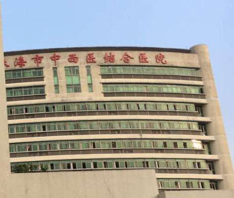 珠海中西医医院.jpg