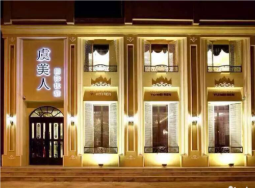 QQ20241112-113617.png