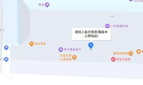 石家庄俏佳人地址.jpg 石家庄俏佳人地址.jpg