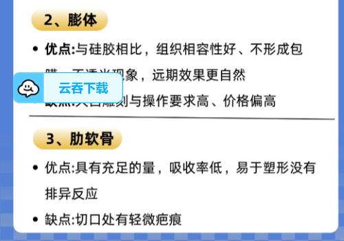 肋骨鼻.jpg 肋骨鼻.jpg