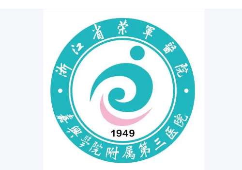 浙江省荣军医院6.jpg