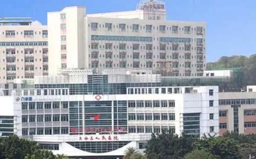 佛山市三水人民医院.jpg