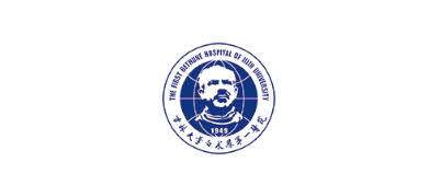 吉林大学第一医院.jpg 吉林大学第一医院.jpg
