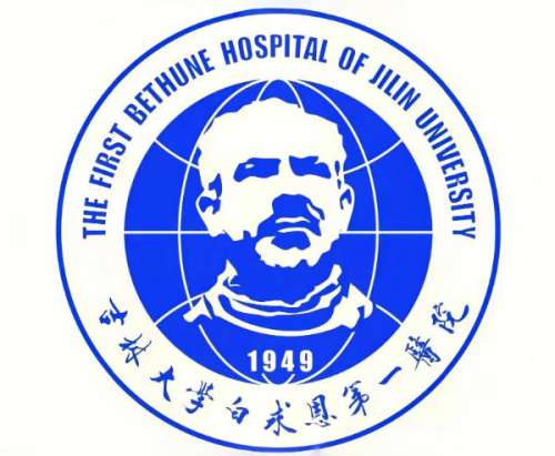 吉林大学第一医院lo.jpg