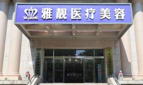 北京雅靓国海军.jpg 北京雅靓国海军.jpg