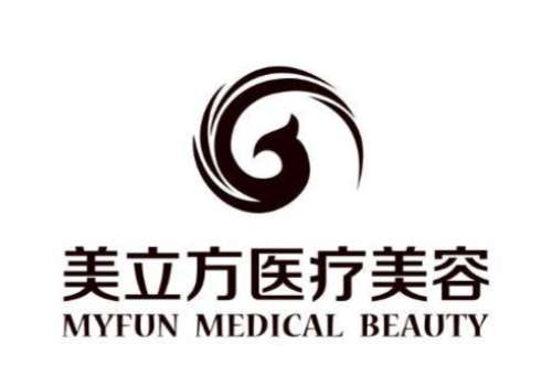 昆明美立方脸部脂肪填充好吗？资质+技术+价格全解析