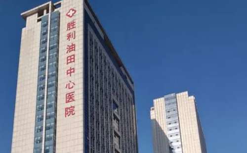胜利油田中心医院杨晓笛鼻唇沟修复手术价格一览表?变美案例,报价多少