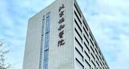 北京植发多少钱一个单位？2026公立三甲植发价格表，协和/同仁真实报价！