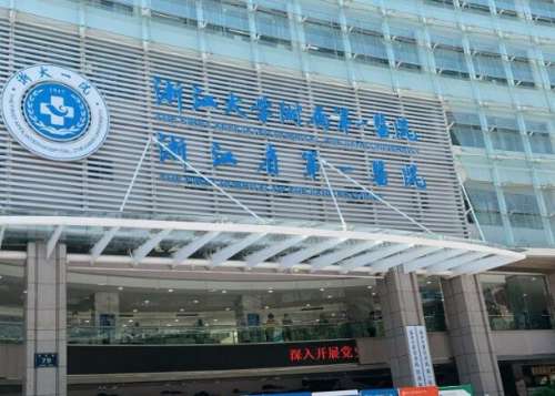 杭州哪个整形医院整鼻子好？浙江省人民医院靠谱
