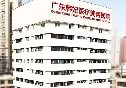 广州腹壁整形肚脐再造多少钱？低至3万元起，附韩妃、紫馨、省人民医院信息