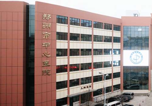 郑州颏成型手术多少钱？大概2w起；性价比医院推荐