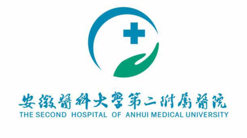安徽医科大学第二附属医院光子嫩肤价格参考：单次、疗程和联合治疗费用