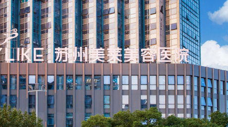 苏州瘦脸针价格贵不贵？各大医院收费标准一览
