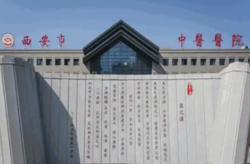 西安市中医医院牙齿贴面哪种材质好？内行人分析，避坑指南收好