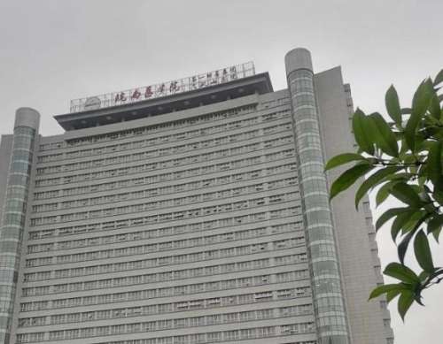 芜湖植发价格表：弋矶山医院植发技术+2026价目表，皖南地区公立选择!