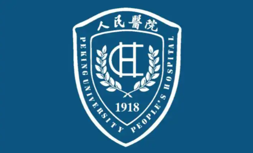 北大医院隆鼻多少钱？不同隆鼻材料、术式和费用区间参考
