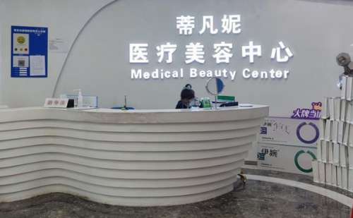 北京蒂凡妮隆鼻实力专家盘点