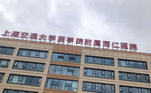 上海同仁医院许瑾祛斑美容报价大概在2000元起；技术风格&实力案例