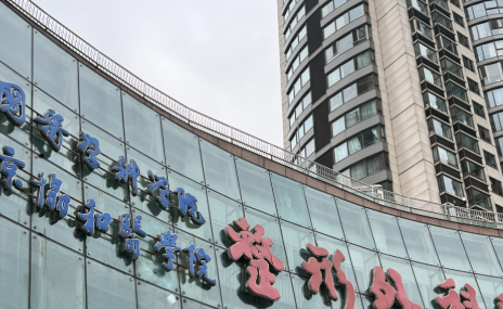北京祛斑专科医院：正规吗？医生、价格、设备全知道