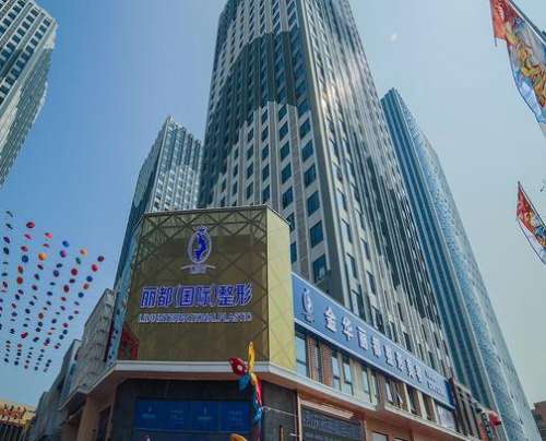 2025金华丽都整形医院价格表，隆鼻28000元起、隆胸38800元起...