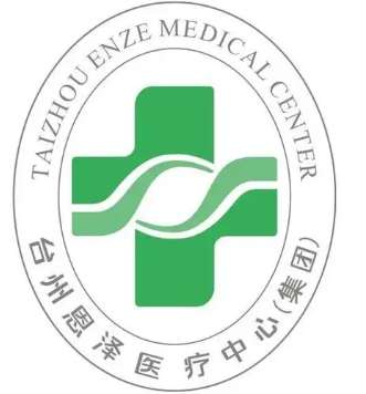 台州注射物取出多少钱？1.4w元起、Top5医院名单一览！