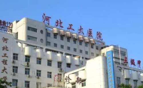 河北工程大学附属医院赵保艾E光除皱案例变化&费用多少?