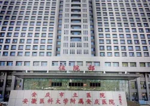 安庆医美排名及价格表更新！全切双眼皮3600起
