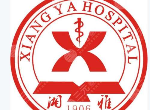 湘雅医院做拉皮手术怎样？高性价比医院详细分析！