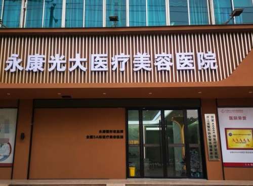 永康光大隆鼻多少钱？蒋建光肋软骨鼻2.58万元起，附案例反馈
