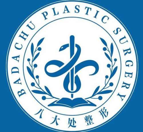 北京八大处整形医生排行哪个好？实力医生名单在线盘点